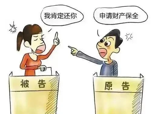 北京房产律师张培培提醒：打官司别怕对方耍赖！诉讼保全帮你“锁”住财产