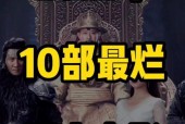 国产电影网,盘点年度十大热门佳作，国产电影崛起之路