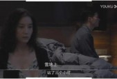 国产一级夫妻录像片,揭秘国产一级夫妻录像片背后的故事