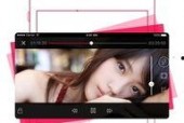 在线va视频国产