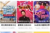 国产精品视频在线网站,在线网站带你领略国货之光